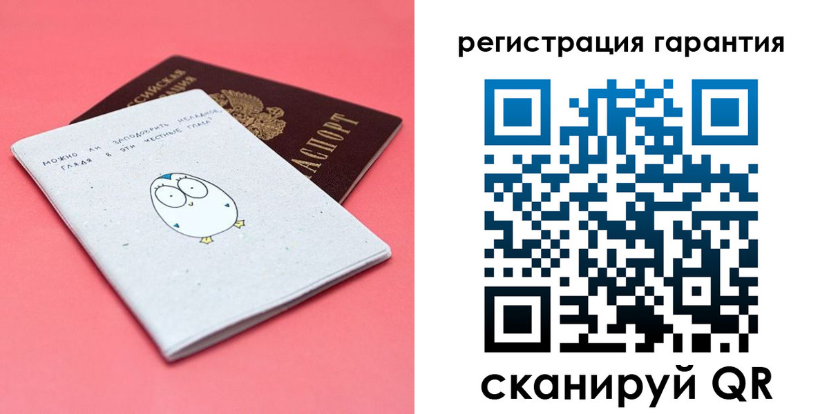 прописка ребенка в Рязани