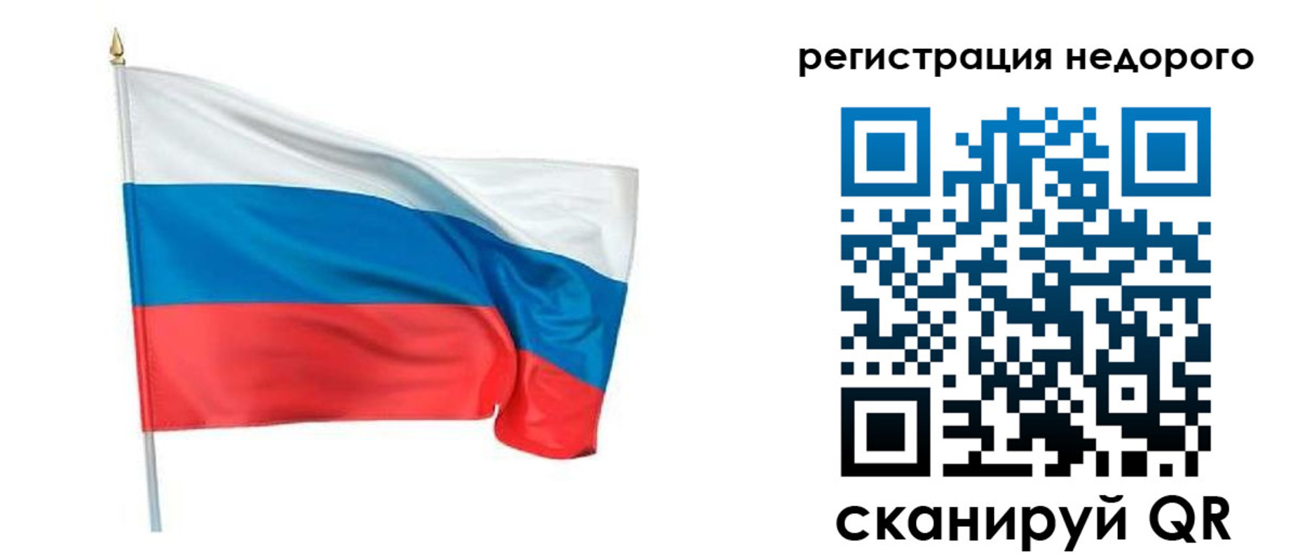 пропишу в квартире в Рязани