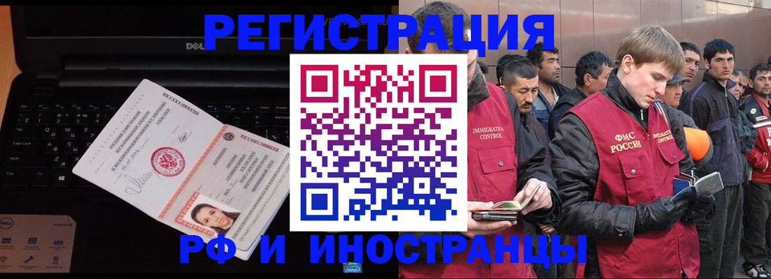 прописка поиск в Рязани