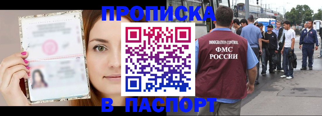 регистрация для дет. сада в Рязани