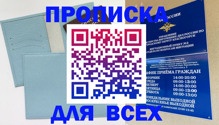регистрация для школы в Рязани
